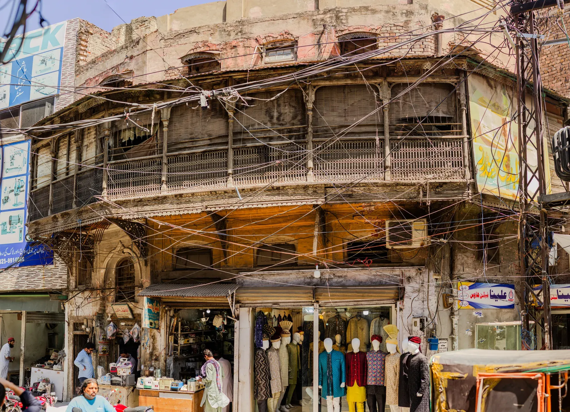 Raja Bazaar, Rawalpindi